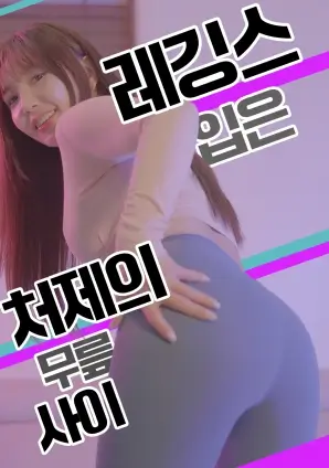 黑暗荣耀 韩剧剧照